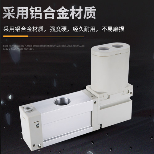 SMC型多级真空发生器ZL3H06节能大流量负压产生器 ZL6H04V-GN/G/P - 图1