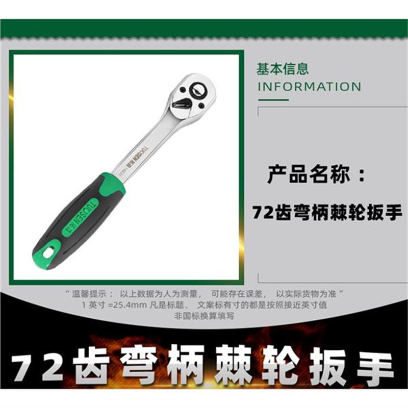 张小盒大中飞小飞棘轮伸缩扳手汽修工具1/2 3/8加长棘轮扳手12.5 - 图3