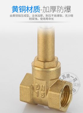磁性锁闭铜闸阀加密带锁水表前阀门自来水管防盗钥匙暖气开关直销