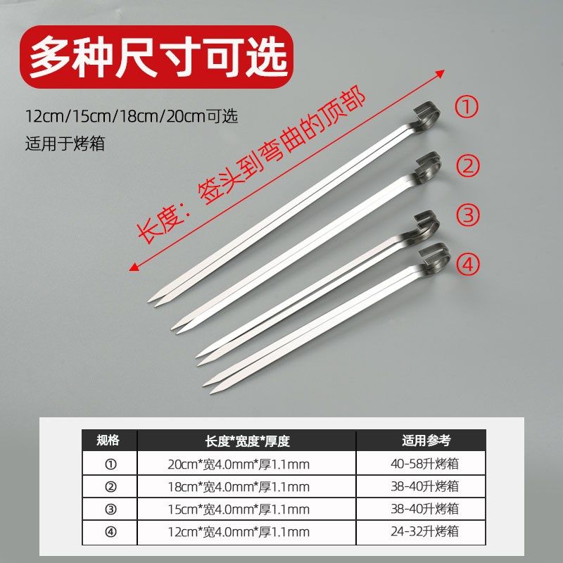 烤箱签子304不锈钢烧烤吊炉烤串挂钩铁签羊肉串烤肉专用签字工具9,淘宝优惠券,粉丝福利购,淘宝优惠卷