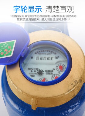 直销上进下出机械家工业用下进上出宁波冷热自来水内丝竖立式水表