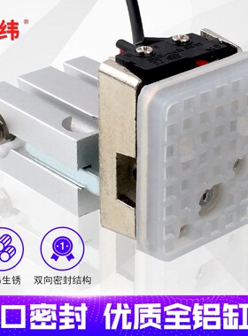 天行机械手抱具气缸平行夹紧夹片带磁1210/1205PT/WD/1815/1820