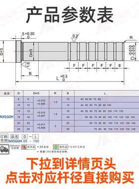 卸料板导柱导套高精密滑动模具配件带肩油槽型SGOH直径8 10 13 16