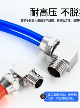 气动铜快拧弯头 锁母PL8-02直角气管接头插1234分接6 8 10 12 16M