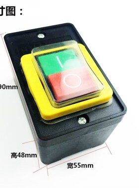 400型切割机开关380V三相钢材型台钻开关10A防水按钮开关精品配件