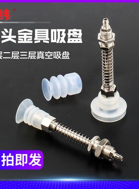 天行大头单双层吸盘机械手真空吸头SP硅胶工业气动配件强力吸嘴DP