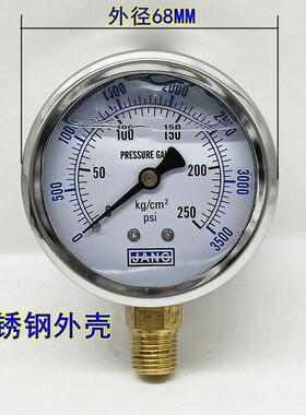 YN60不锈钢耐震压力表 液压油压表水压表防震气压表1/4PT 2分螺纹