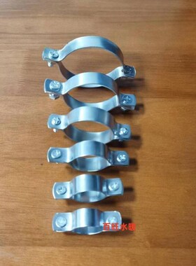 镀锌合掌码水管线管电线合掌卡 骑马卡半边码两边对夹管夹带螺丝