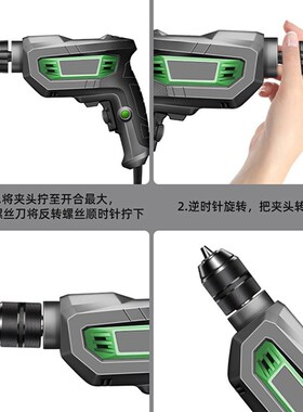 棘轮夹头 强磁批头冲击钻头手电钻霸王钻头自锁金属夹头瓷砖砖头