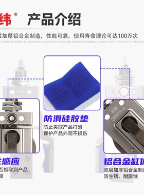 机械手迷你夹具大开口带磁性检测开关三爪 四爪异形夹具强力夹子