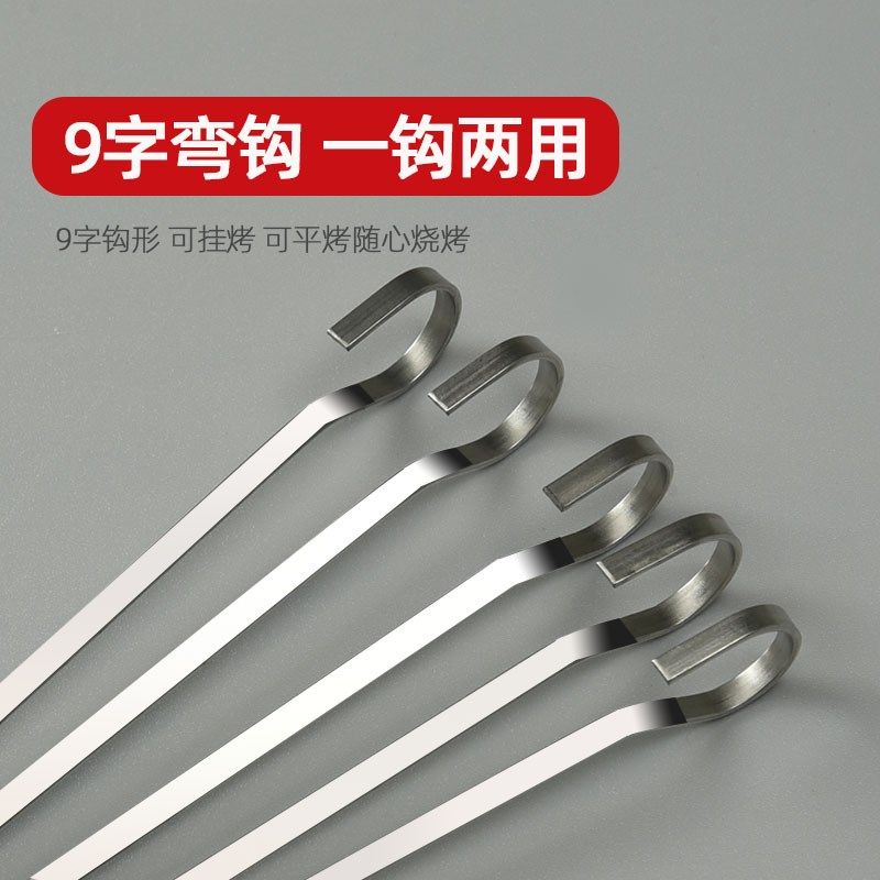 烤箱签子304不锈钢烧烤吊炉烤串挂钩铁签羊肉串烤肉专用签字工具9,淘宝优惠券,粉丝福利购,淘宝优惠卷