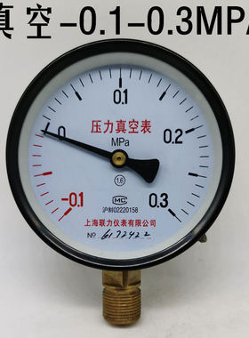 Y-100压力表 真空表 -0.1-0MPA-0.3MPA正负压表真空压力表Z-100