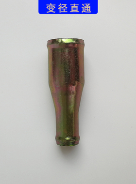 橡胶管快速铁接头直三Y通4分6分油管硅胶管变径大小头镀锌接头