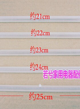 适用于美的取暖器发热管 加热管 取暖器配件 卤素管发光管灯管