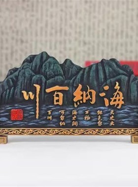 弗朗德客厅实用摆件活性炭炭雕摆件扇形新房装饰创意实用乔迁礼物