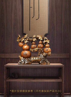 五福临门招财葫芦摆件家居客厅酒柜电视柜装饰品搬新房乔迁礼品