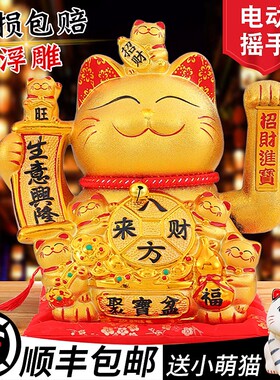 特大号招财猫礼品店铺开业礼物陶瓷存钱罐客厅家居装饰发财猫摆件