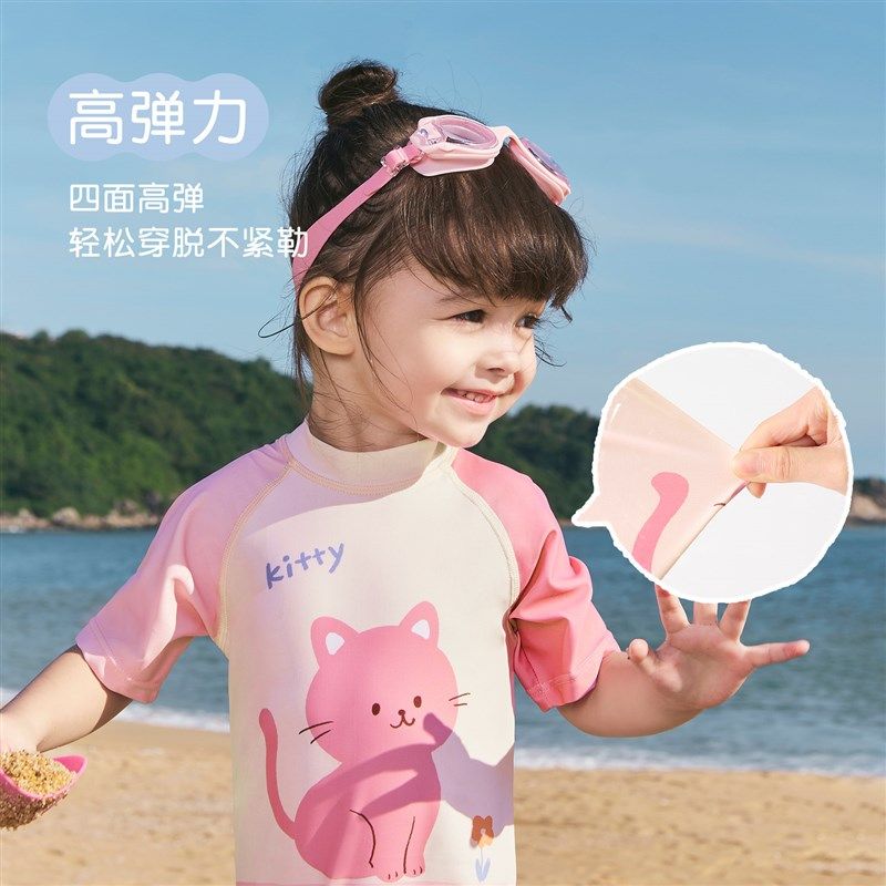 尼多熊2024儿童泳衣男童女童连体泳装大童宝宝分体式游泳衣3岁6岁,淘宝优惠券,粉丝福利购,淘宝优惠卷