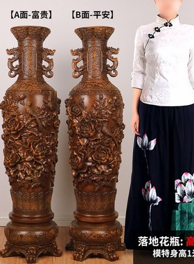 落地花瓶摆件一对龙凤家居装饰工艺品送公司酒店乔迁庆典开业礼品