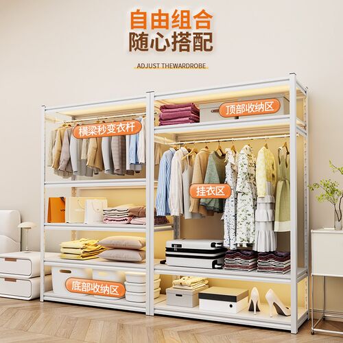 家用挂衣架货架开放式衣帽架租房diyG简易落地衣橱衣柜洞洞板多层 - 图0