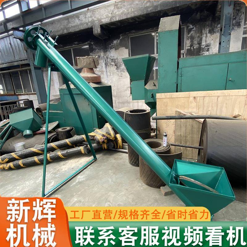圆管螺旋输送机饲料砂浆螺旋绞龙自动提升上料机沙石料抽谷吸粮机 - 图2