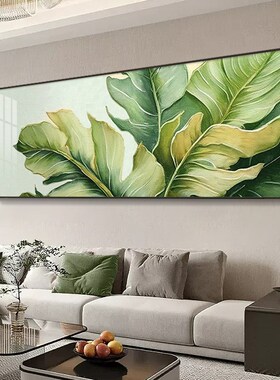 家大业大客厅装饰画现代简约沙发背景墙挂画绿植卧室床头壁画叶子