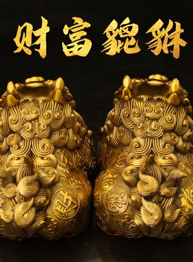 纯黄铜貔貅一对财福貔貅摆件x旺财皮丘客厅玄关店铺开业礼品大号