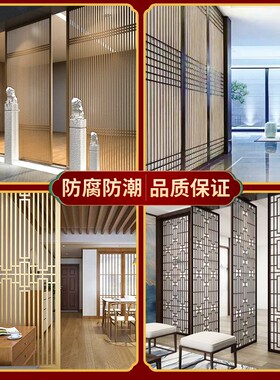 木作实木花格屏风隔断客厅玄关镂空新中式吊顶仿古门窗日式木格栅