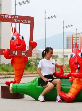 发光小龙虾玻璃钢摆件户外公园商场大排挡模型雕塑酒店餐馆装饰品