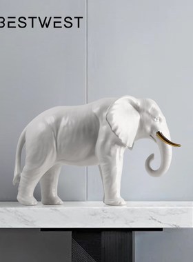 博西家居白色釉面陶瓷大象桌面摆件家居样板房办公室软装饰品
