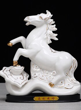 陶瓷马摆件十二生肖瓷器红色马工艺品招财客厅风水摆设马家居饰品