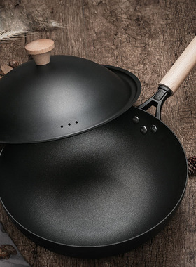 样板间定制家居新中式厨房黑色原木手柄精铁炒锅平底汤锅设计摆件