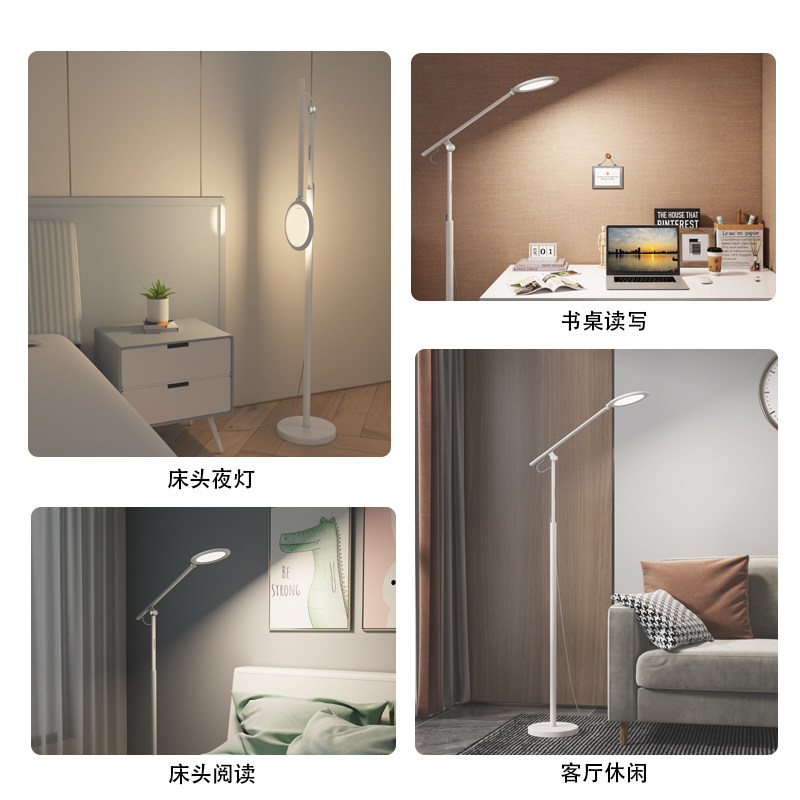 简联全光谱落地护眼灯儿童学习阅读灯客厅卧室看书立式台灯钢琴灯,淘宝优惠券,粉丝福利购,淘宝优惠卷