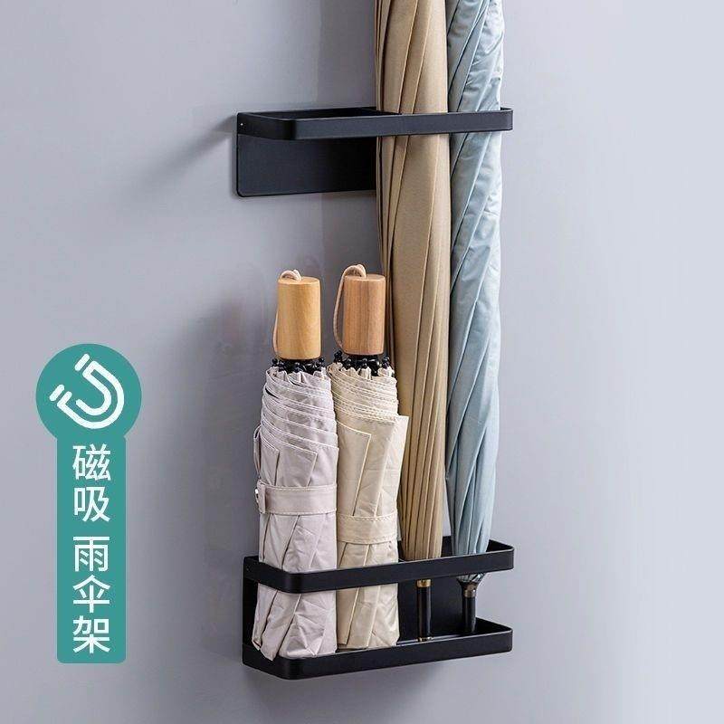 雨伞架磁吸家用门后玄关壁挂入户门沥水门口放伞挂钩置物架收纳架,淘宝优惠券,粉丝福利购,淘宝优惠卷