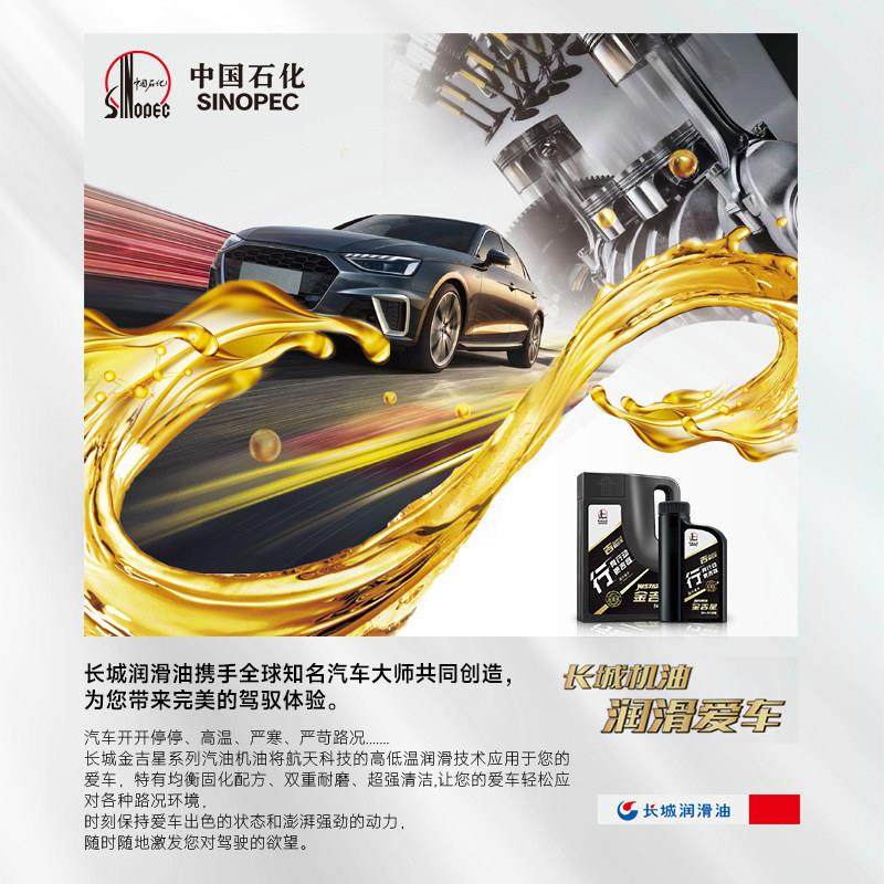 长城 行系 C3 5W30 全合成机油 汽车保养机油官方正品 4L+1L,淘宝优惠券,粉丝福利购,淘宝优惠卷