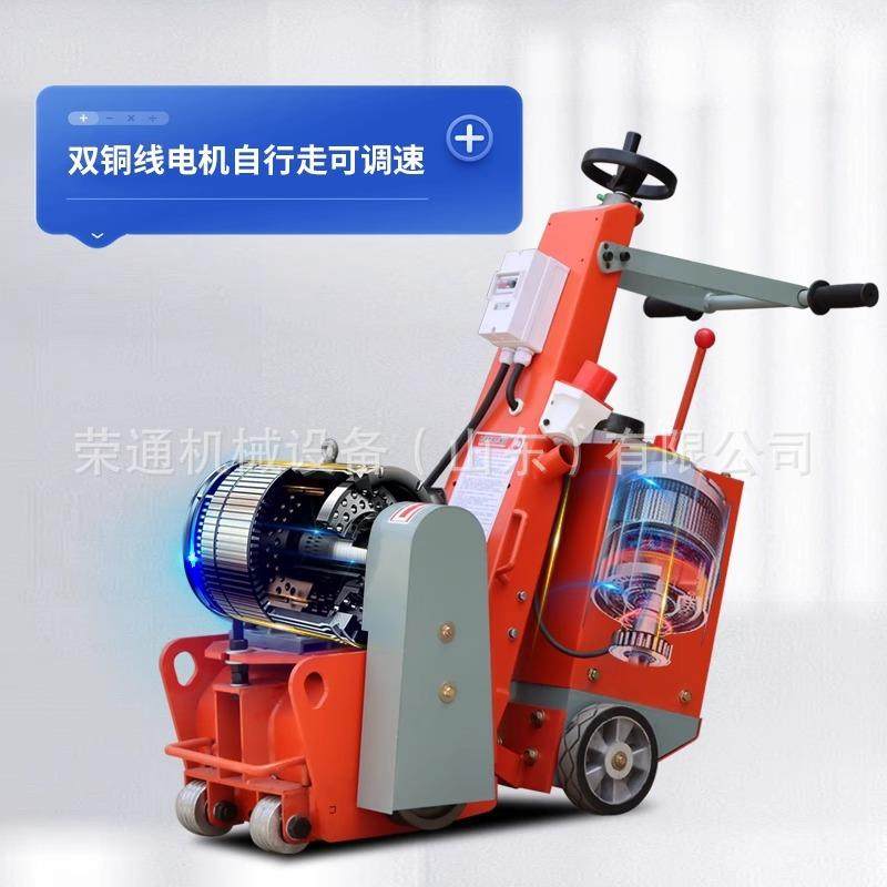 混凝土路面铣刨机水泥沥青路面翻新拉毛机柴油汽油电动手推凿毛机,淘宝优惠券,粉丝福利购,淘宝优惠卷