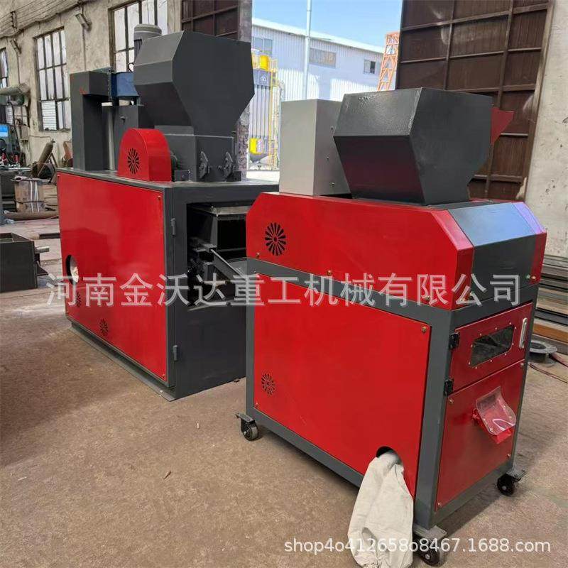 电器电话数据线小型铜米机电源线家电线粉碎分选机混杂线剥离机,淘宝优惠券,粉丝福利购,淘宝优惠卷