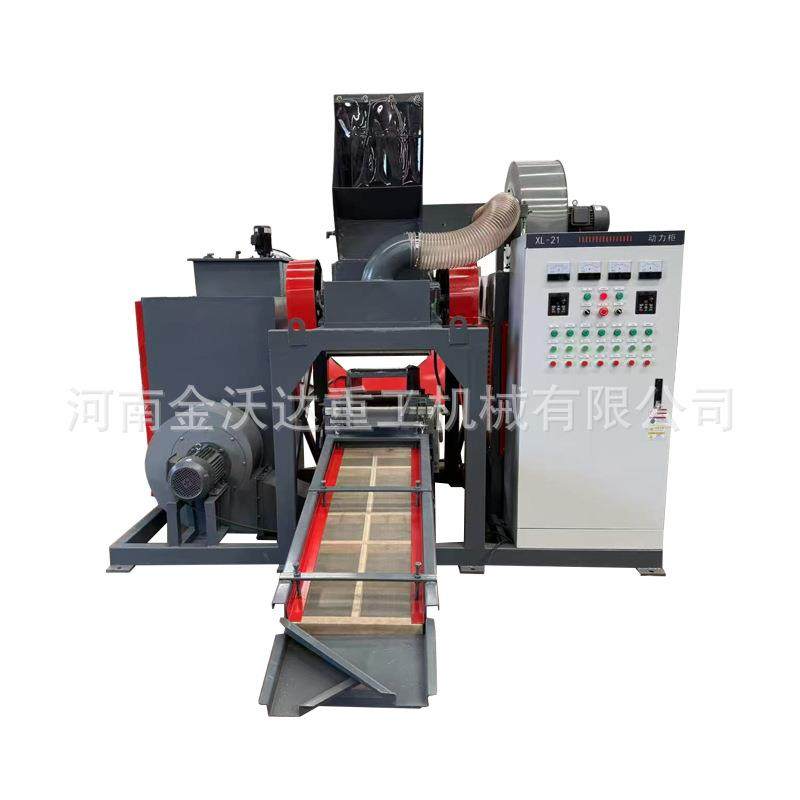 电器电话数据线小型铜米机电源线家电线粉碎分选机混杂线剥离机,淘宝优惠券,粉丝福利购,淘宝优惠卷