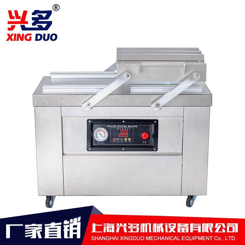 双室真空包装机商用真空封口机全自动药品粉末药品真空贴体密封机,淘宝优惠券,粉丝福利购,淘宝优惠卷