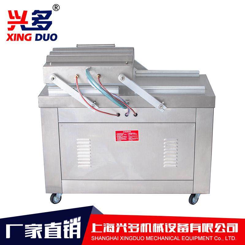 双室真空包装机商用真空封口机全自动药品粉末药品真空贴体密封机,淘宝优惠券,粉丝福利购,淘宝优惠卷