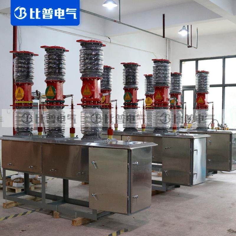 35kv高压真空断路器ZW7-35/1250户外智能开关断路器ZW7-40.5,淘宝优惠券,粉丝福利购,淘宝优惠卷