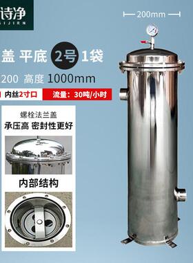 304不锈钢袋式过滤器法兰盖滤水器泥沙杂质耐压净水设备多袋式