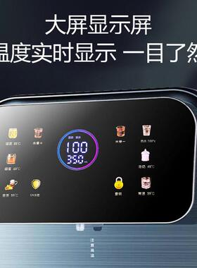 3秒速热温热管线机触控可调温调水量UV挂壁式即热饮水机UV杀菌