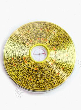 铜不锈钢八卦罗盘罗经仪摆件家居装饰礼品客厅卧室办公室平安吉祥