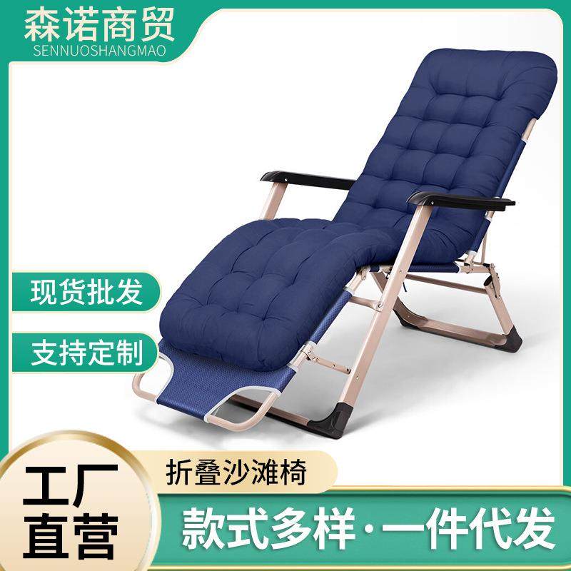 午休折叠躺椅办公室午睡懒人家用休闲阳台靠背椅户外便携沙发睡椅,淘宝优惠券,粉丝福利购,淘宝优惠卷