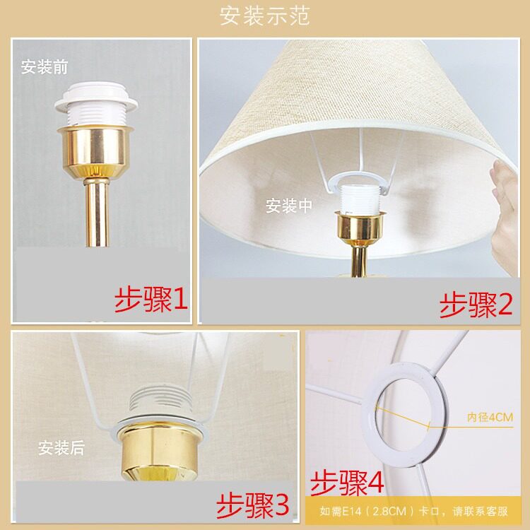 Wholesale table lamp shade chandelier shell floor lamp linen E27 lamp holder bedroom lamp wall lamp floor lamp shade fabric