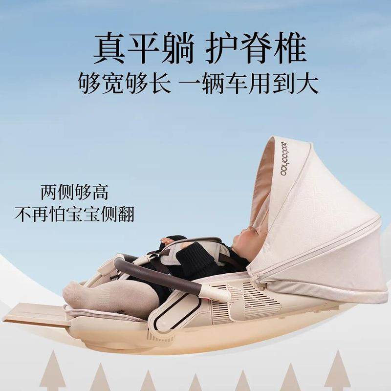 宝宝好V16遛娃神器轻便可折叠婴儿推车可坐可躺双向高景观溜娃车,淘宝优惠券,粉丝福利购,淘宝优惠卷