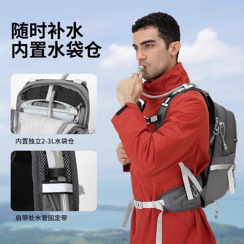 Intergraph 20L Outdoor Cycling Backpack Mountaineering Bag