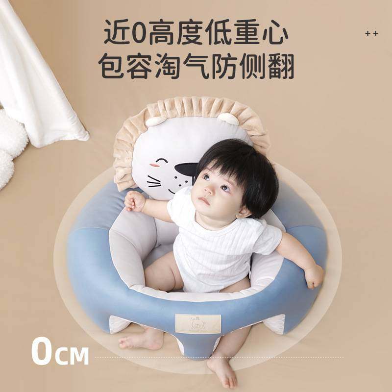 婴儿学坐椅宝宝免洗婴幼儿小孩新款练习坐立防摔训练沙发座椅,淘宝优惠券,粉丝福利购,淘宝优惠卷