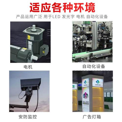 212V83A1020转12V36V4伏214V关40A000W开电源8工控电机大功率直流 - 图2